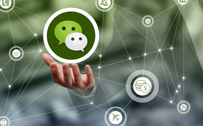 五寨浅析微信开发可以为企业带来的几个作用