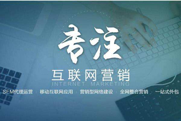 五寨电商行业做网络推广需要具备的条件有哪些