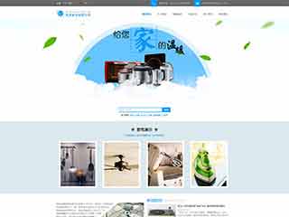 五寨电器,家电公司网站模板,电器,家电公司网页模板